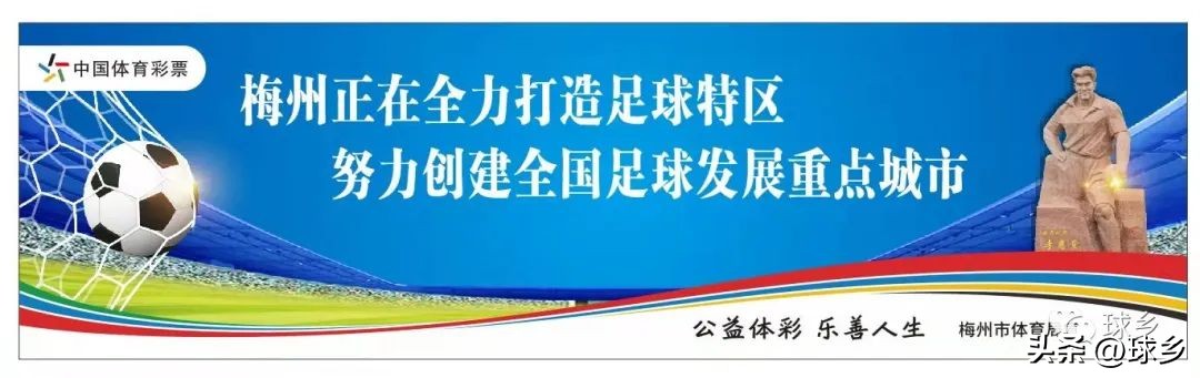 2020中国足球协会教练员培训班,中国足球协会守门员教练员培训班