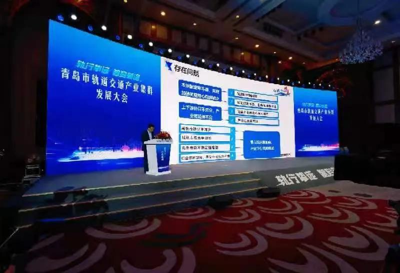 全面布局！青岛“重仓”轨道交通装备产业，再造发展“擎天柱”