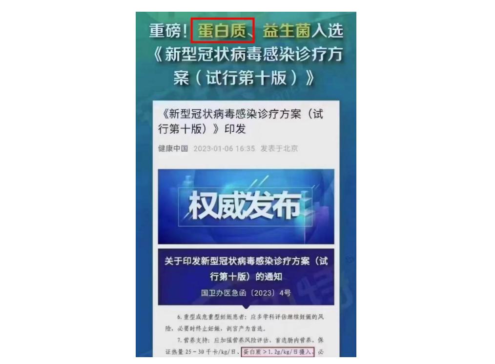 阳康后什么时候补充免疫球蛋白,阳康后吃什么食物能补充蛋白质