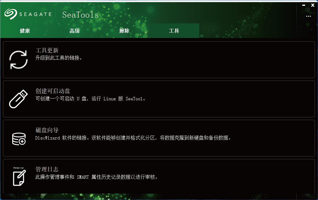 希捷酷玩540m.2固态硬盘性能测试,希捷酷玩固态5201t