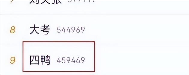 三金影后周冬雨黄晓明,三金影后被嫌弃