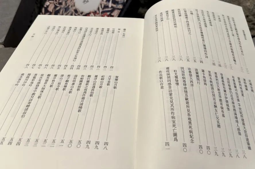 新书推荐丨《巢云楼诗抄》诗者天地心