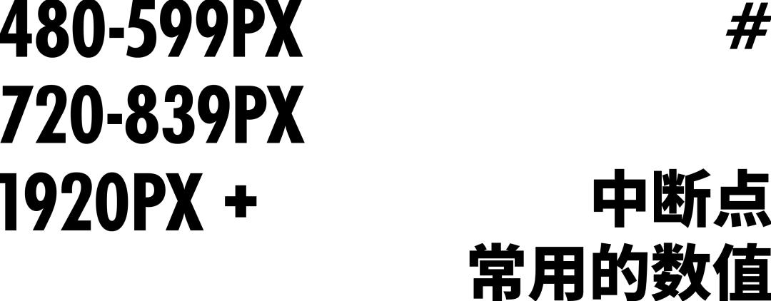 响应式网页前端特点,自适应网页和响应式网页区别