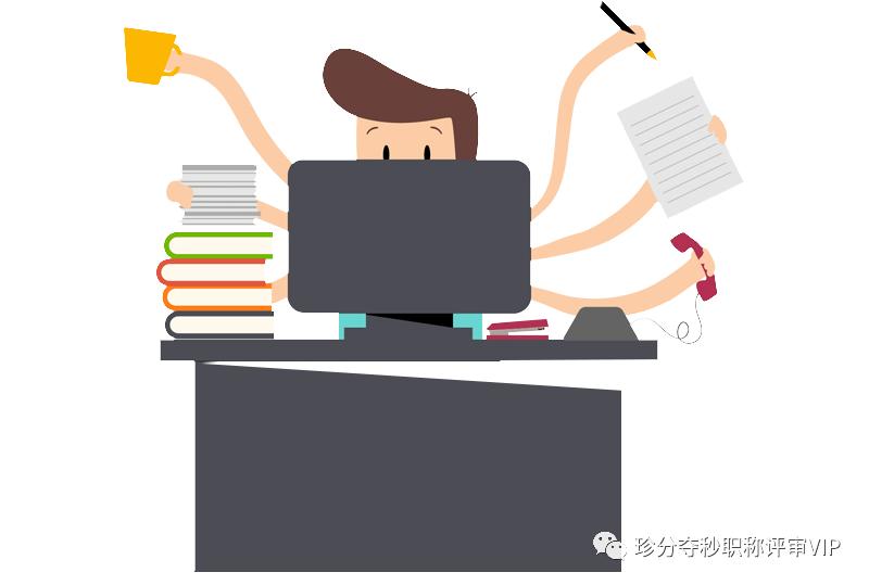 教师职称网上申报怎样填写,职称申报注意什么