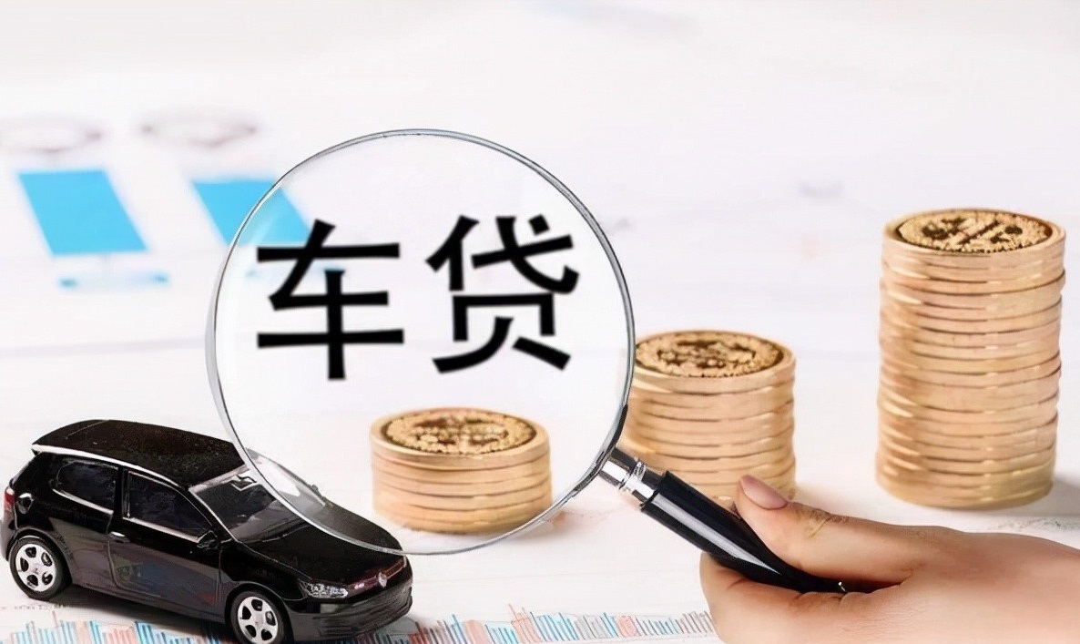 贷款无利息买车和全款买车的区别,买车贷款和全款买车有什么区别