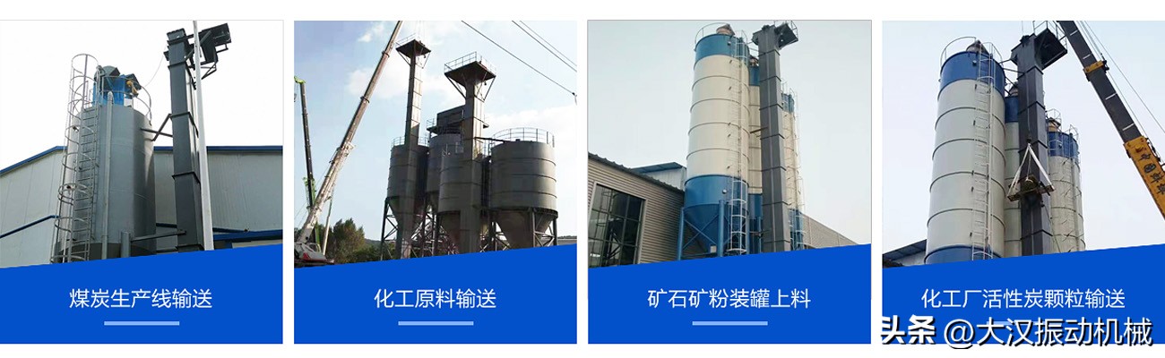 th800环链斗式提升机多少钱,环链斗式提升机新型