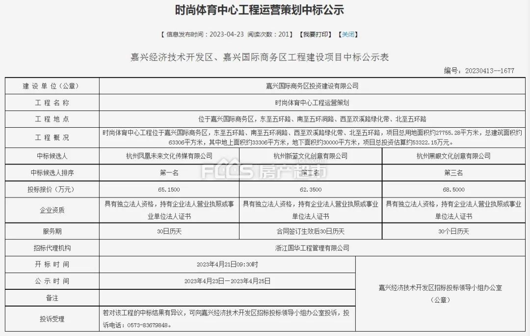 嘉兴装配式文旅建设,嘉兴建设大运河国家文化公园