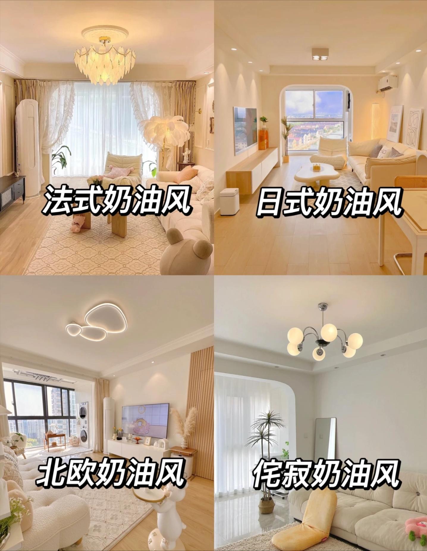 装修省钱不过时,装修不要花里胡哨