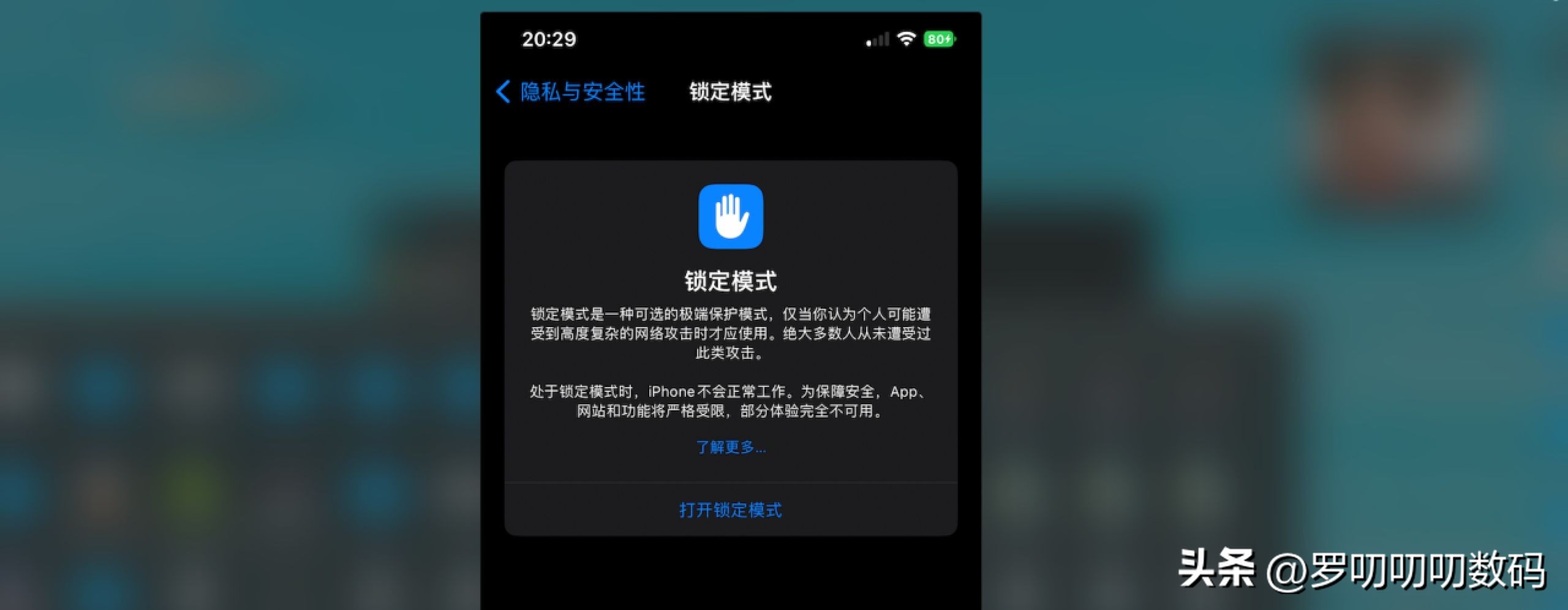 iOS16正式版升级哪些功能,ios全网最全软件合集分享