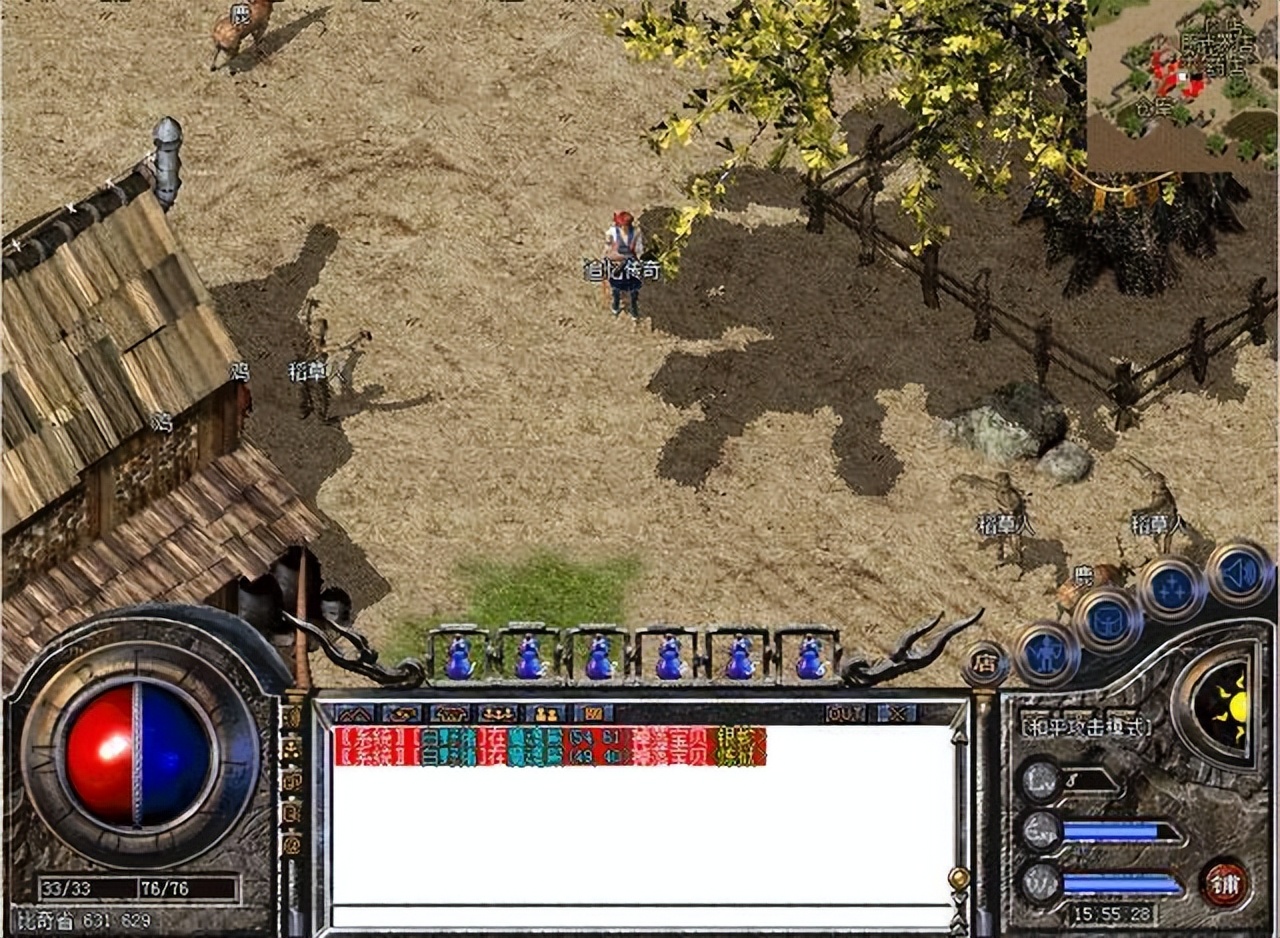 热血传奇怀旧服手机版游戏发展史,热血传奇游戏起源攻略图文