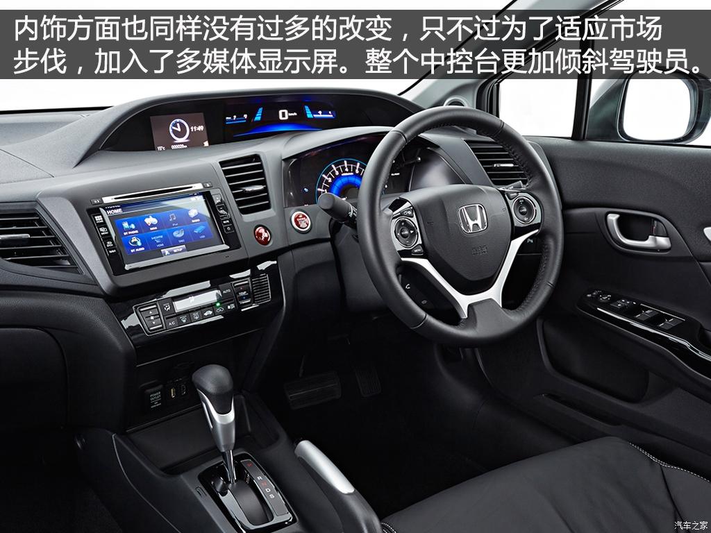 16年十一代本田思域最顶配介绍,本田思域十代发展历史回顾