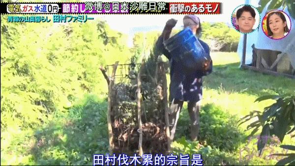 鏃ユ湰绗竴鐪侀挶,鏃ユ湰鏂按鏂數