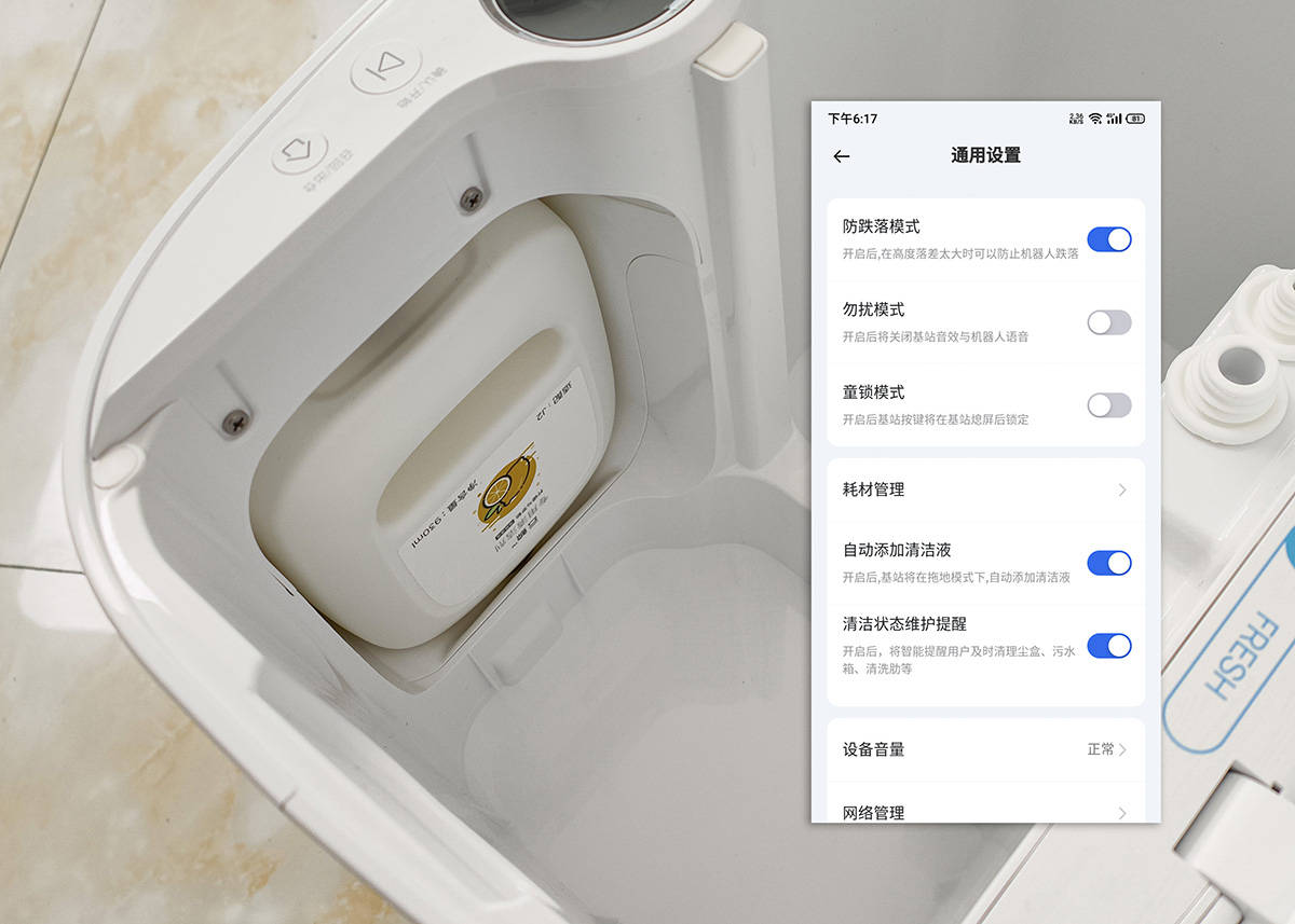 拖地云鲸,云鲸j2扫地机器人怎么拖地