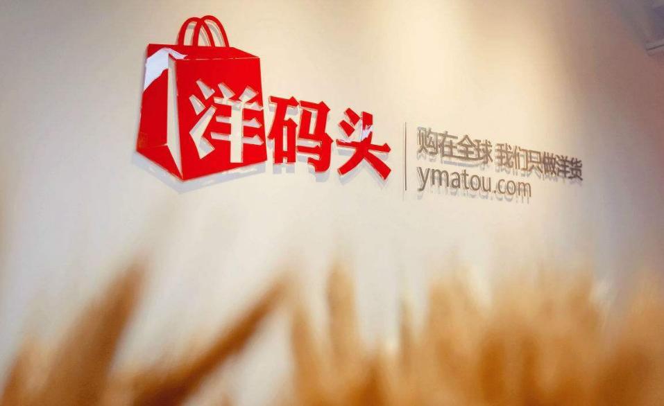 鹿运日报十六期：东哥套现走人；抖音电商将流量发挥到极致