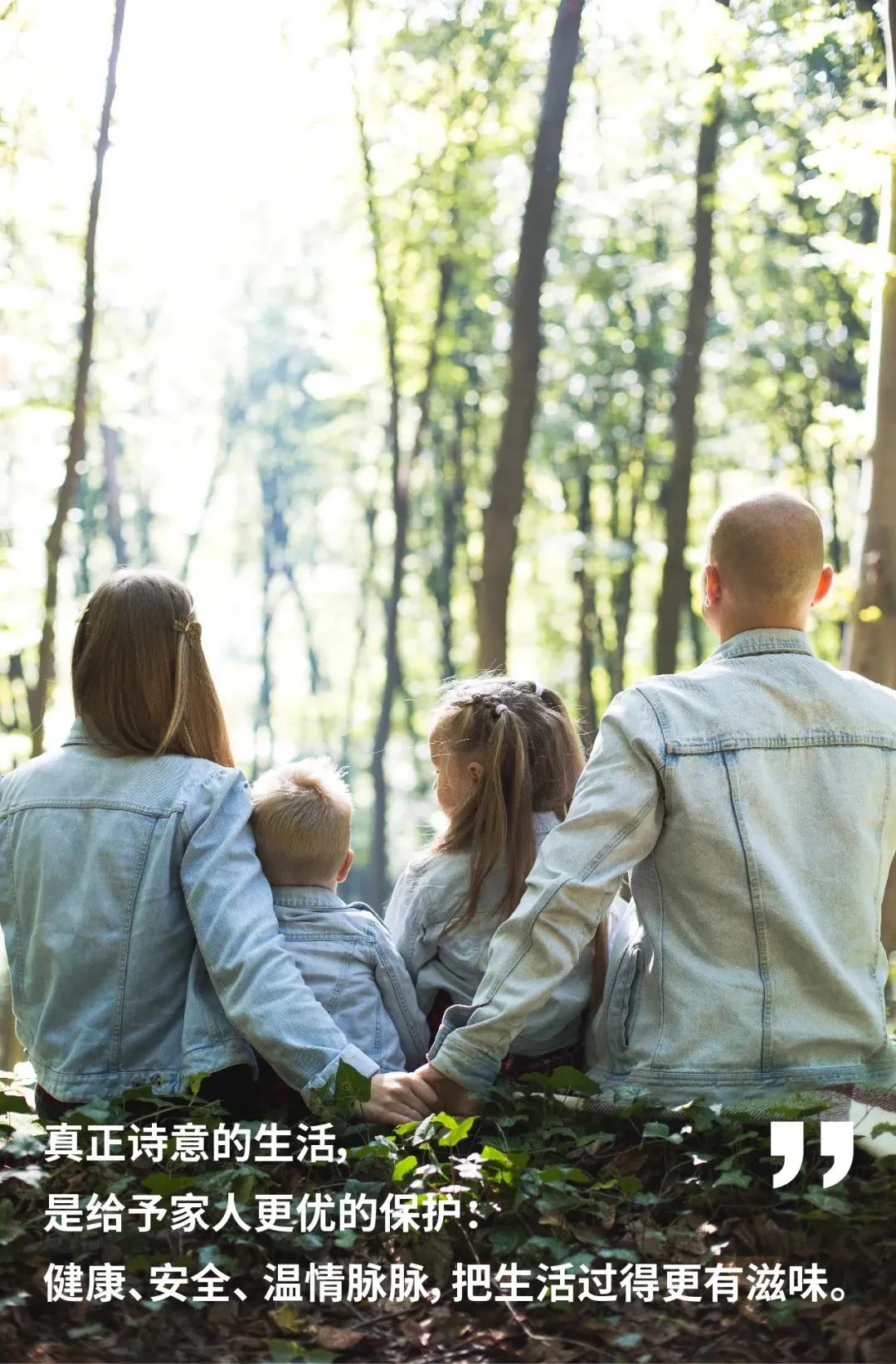 大道恒美×睿谷生态：大品牌战略，赋新生活方式营销