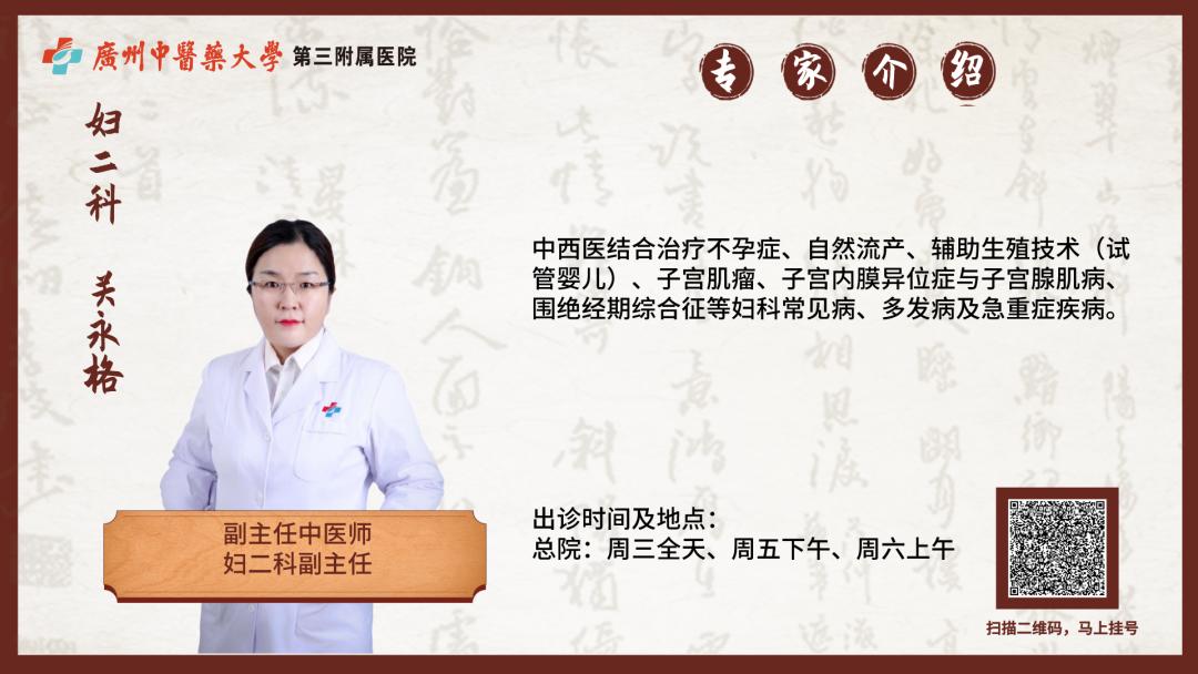 这家中医院，圆了无数女性的母亲梦