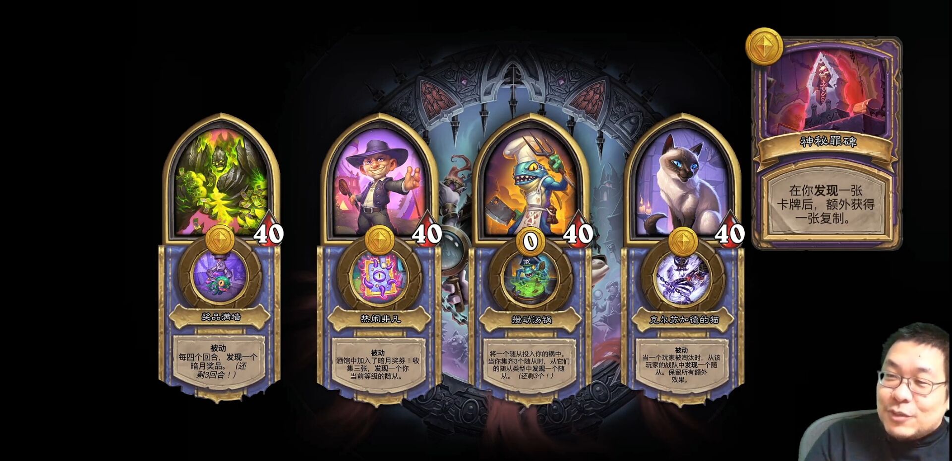 酒馆战棋各等级奖券,酒馆战棋取消礼遇了吗