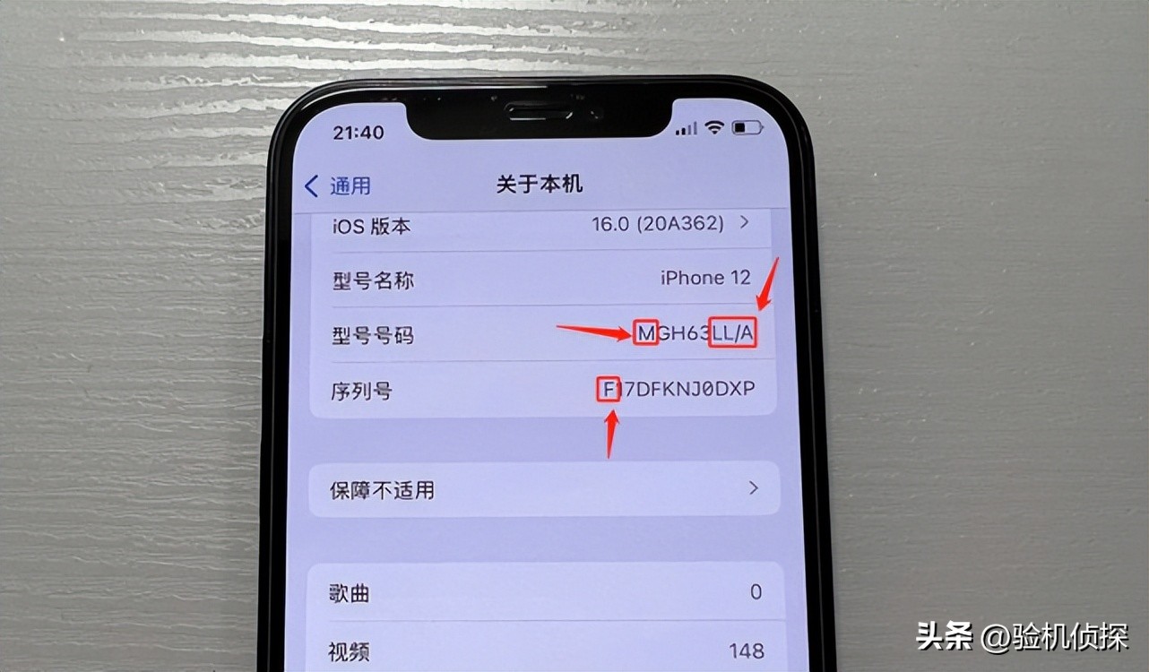 苹果手机介绍视频,苹果手机科普知识
