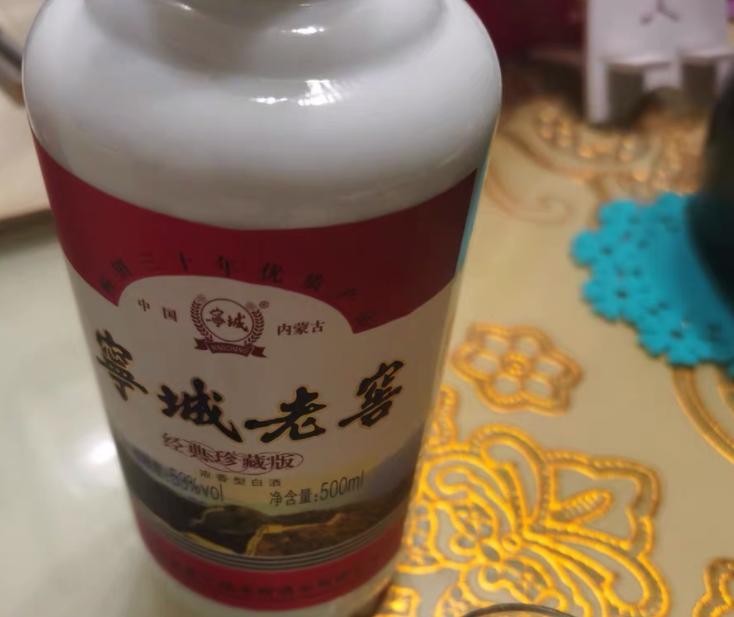 实体店买酒和网上买酒哪个靠谱,网上买酒是否合法