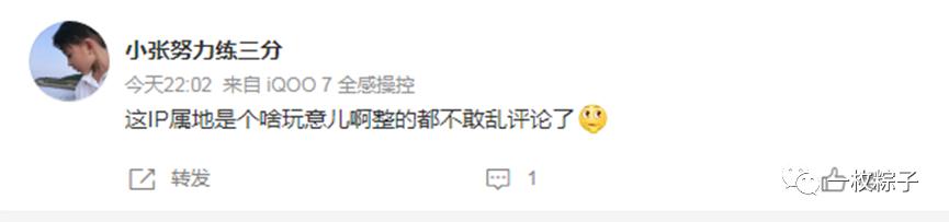 ip属地能关嘛,ip属地是开了位置才会显示吗