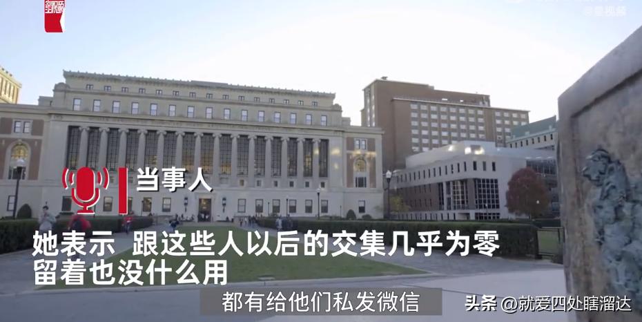 毕业后该删同学微信吗女生,毕业后该删同学微信吗