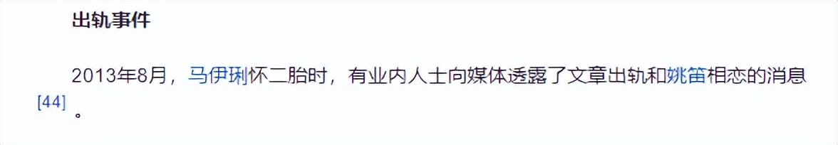 马伊琍和文章离婚后的感情状况,马伊琍文章离婚后的现状