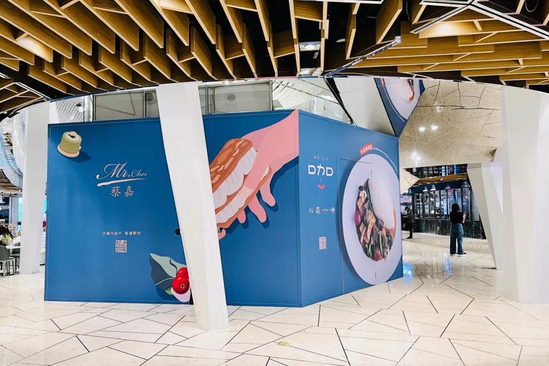 iapm品牌调整动态（20211220）