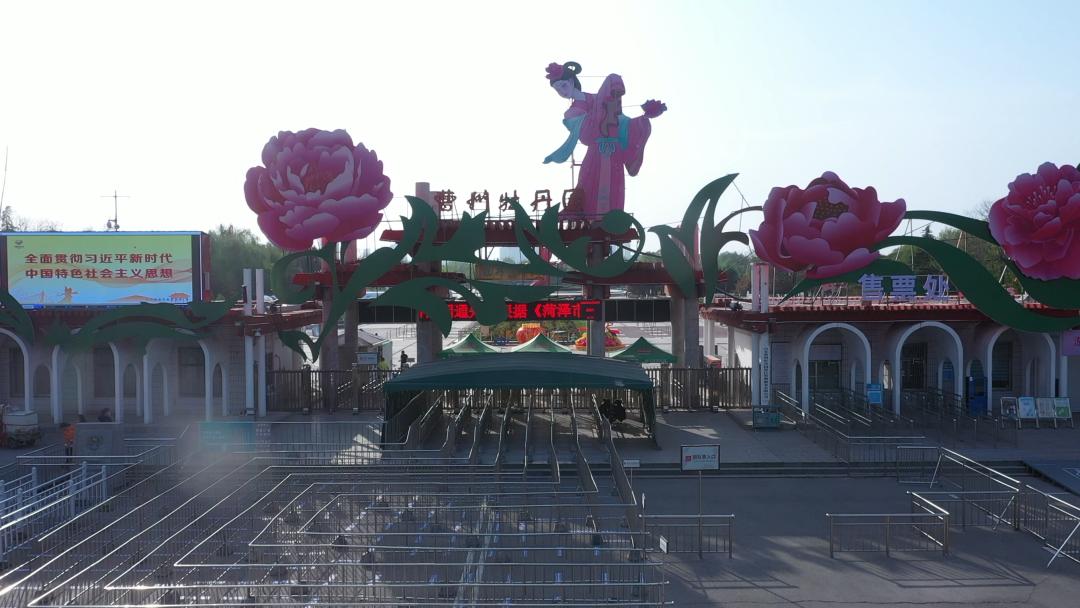 菏泽牡丹节赏花攻略,菏泽春日赏花攻略