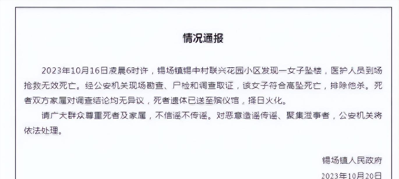 锡场事件小儿被退婚,广东揭阳锡场退婚事件