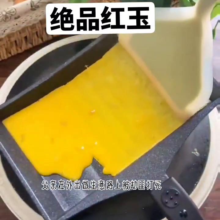 📖：绝品红玉#文荒推荐#看完不后悔系列#艾特你想艾特...