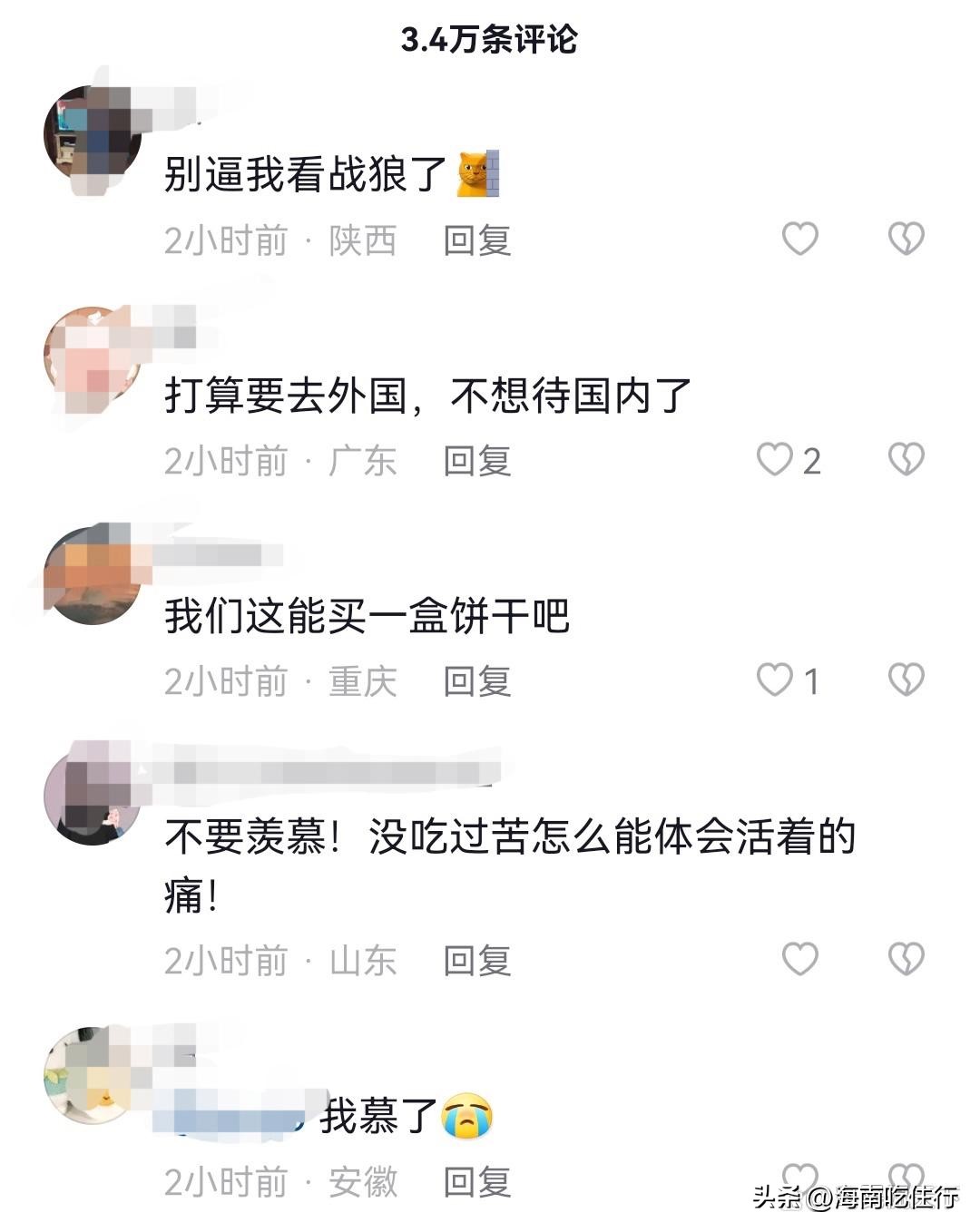德国工作一小时够全家吃一天！中外网友展开辩论