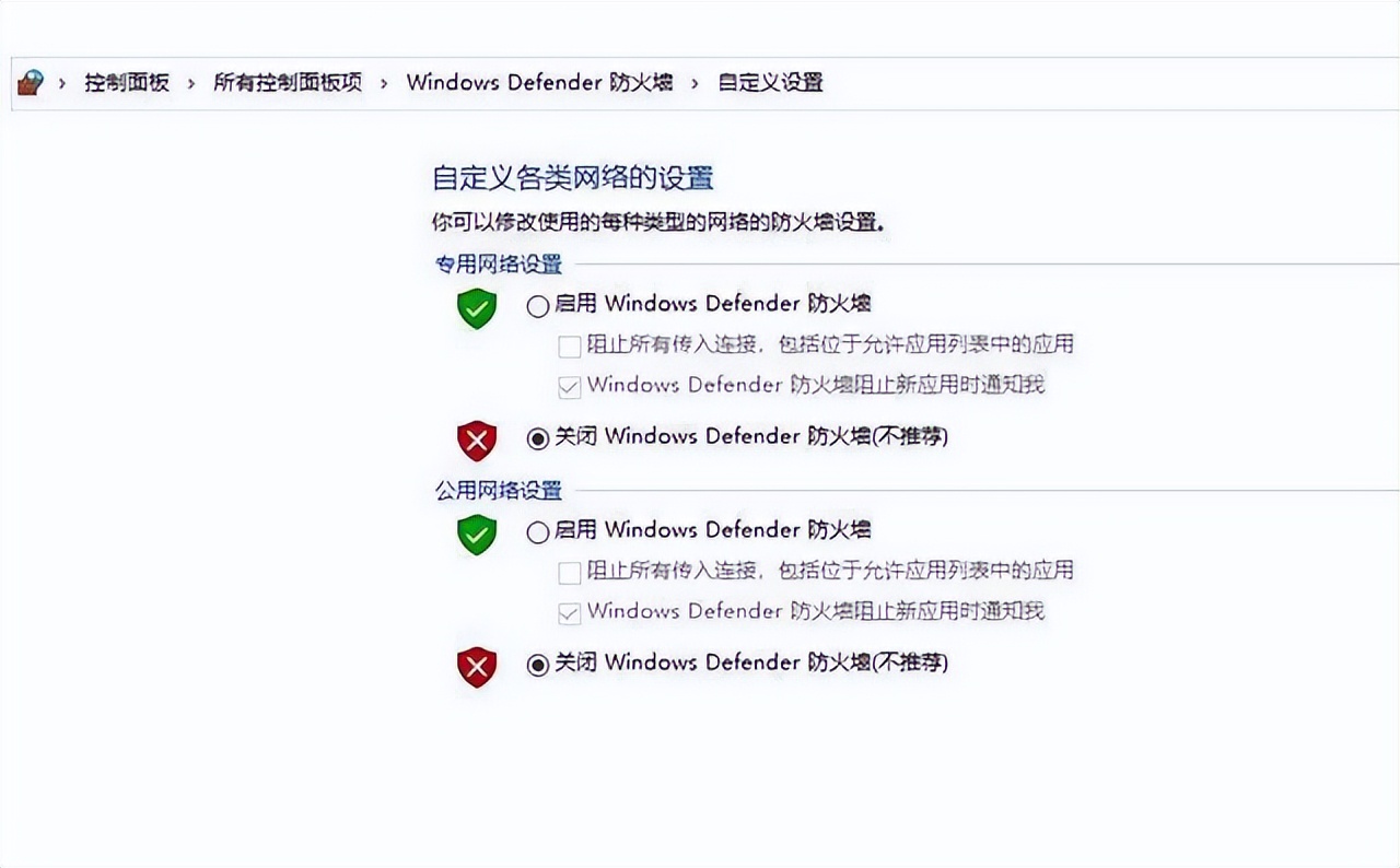 蓝色协议错误代码169/502/503/怎么办错误代码503解决办法