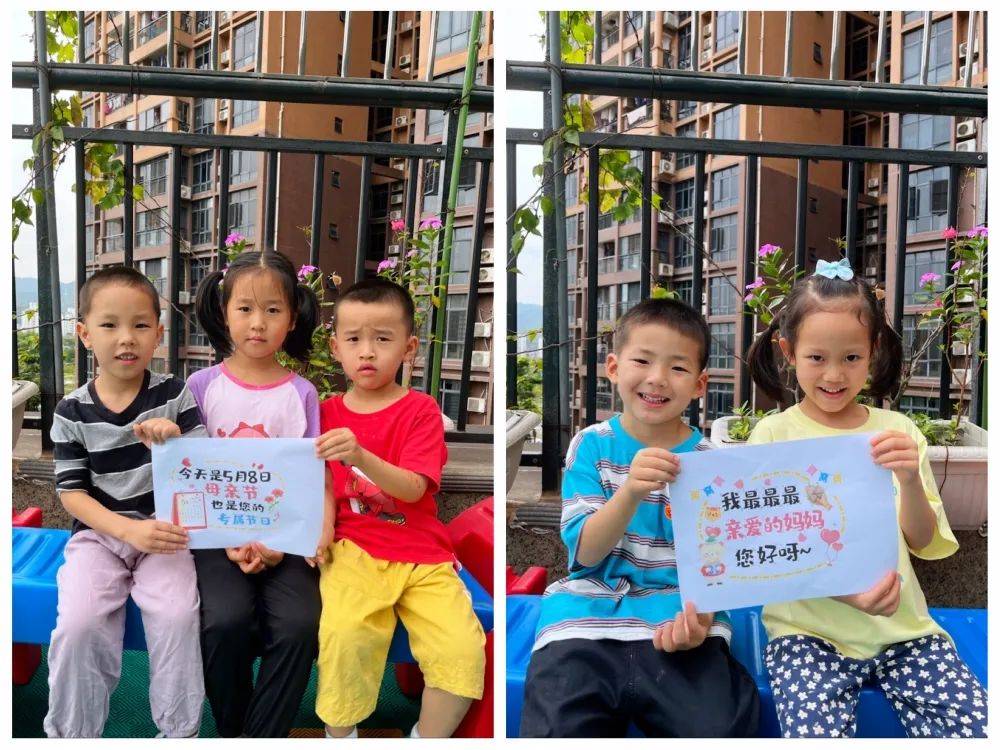 翠岭华庭诺亚舟,诺亚舟幼儿园环创