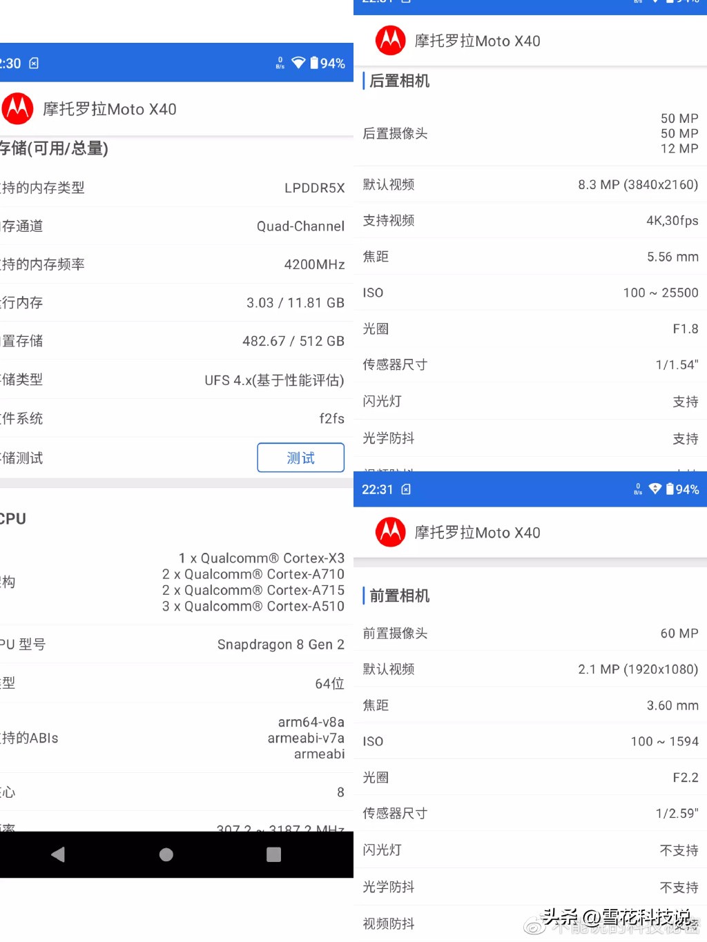 motox40最新测评,motox40真实缺点