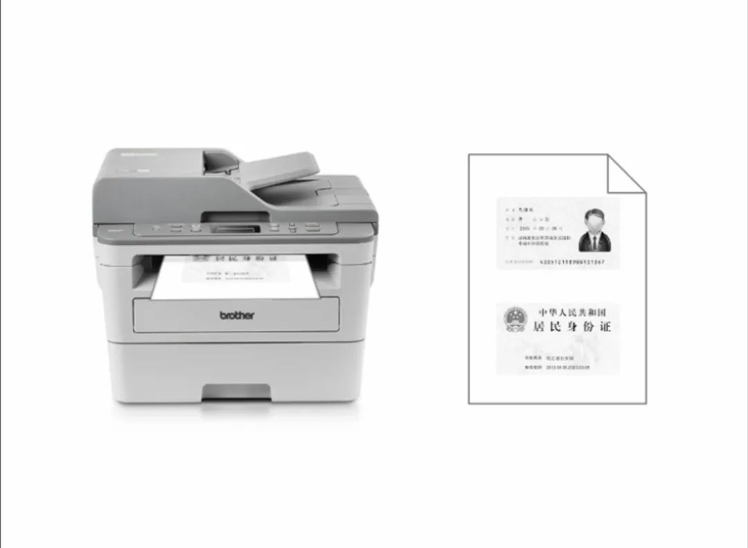 经济性出色的打印专家BrotherDCP-B7535DW助力便捷办公