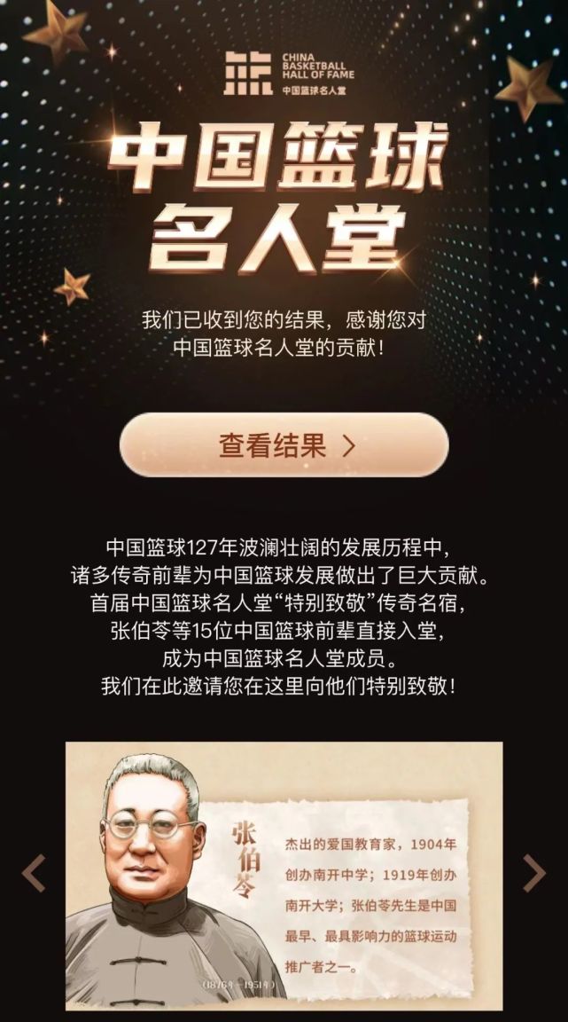 u18战胜阿根廷,u18输给韩国