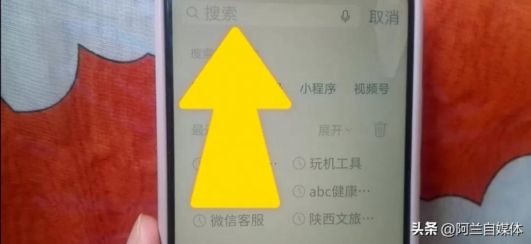 打开微信这个开关，让你的手机少安装好多APP，腾出更多内存