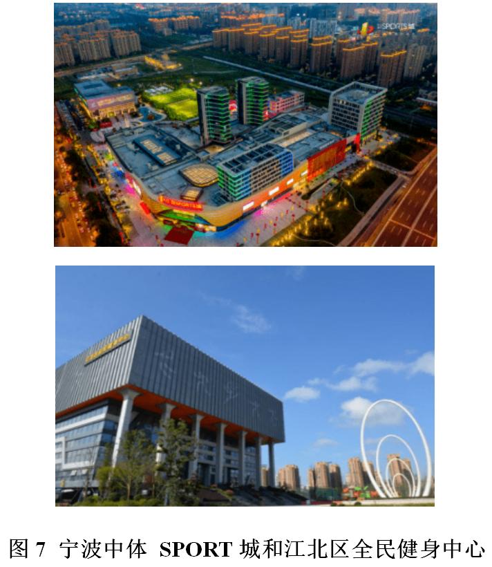 体育服务综合体的特点,体育综合体运营可行性方案