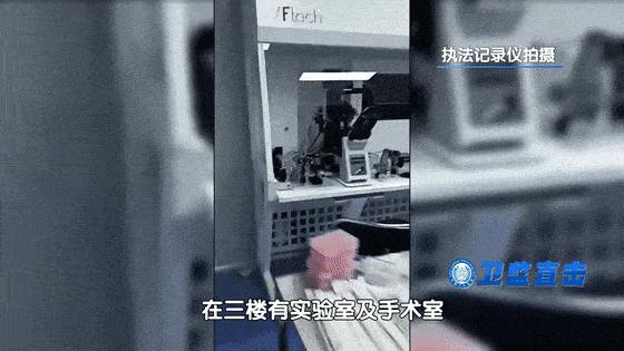 别墅内惊现“手术室”，现场发现大量药品器械，负责人自称保洁…