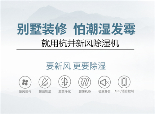 50平米小房子除湿机,家用地下室自动除湿机