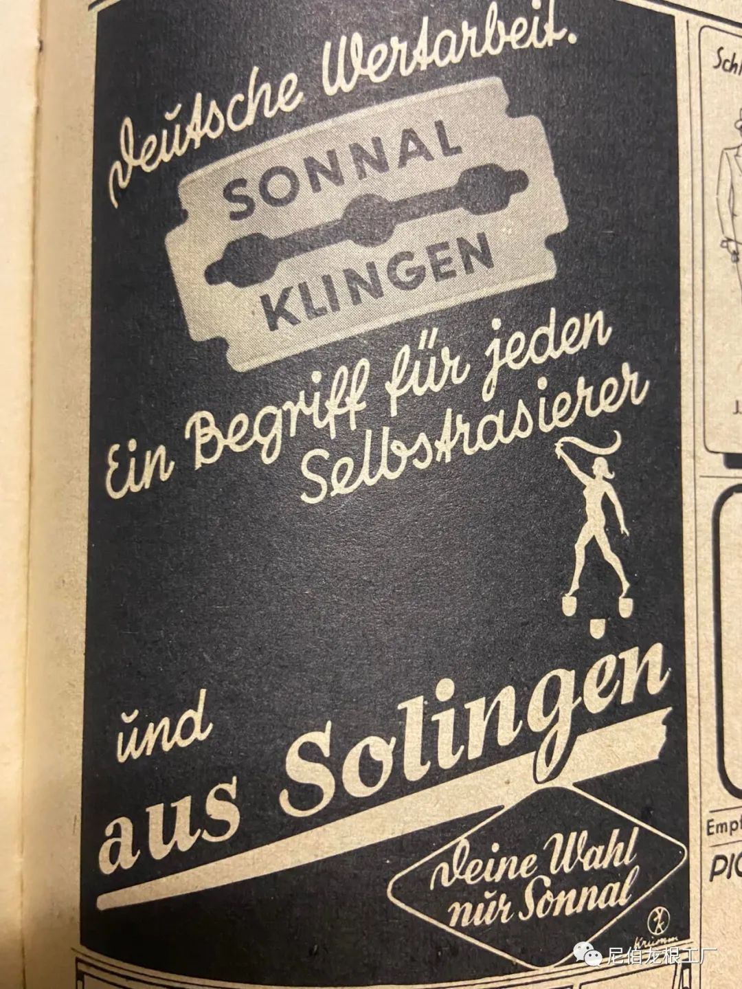 第三帝国图章商品,第三帝国标志图片