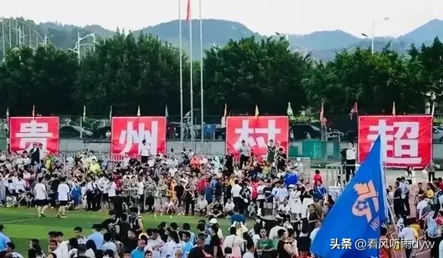 足球盛宴世界杯,乡村足球有多纯粹