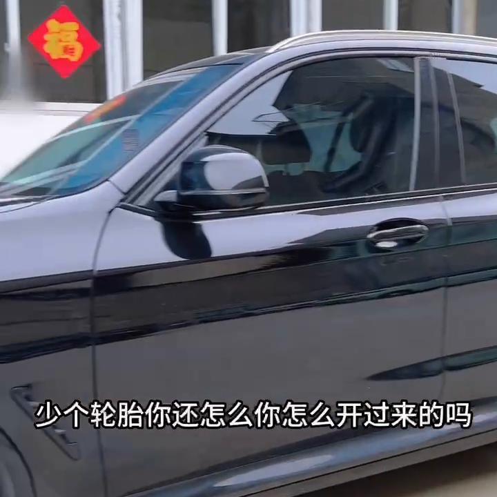 宝马车一般都是什么轮胎,宝马都没备胎吗