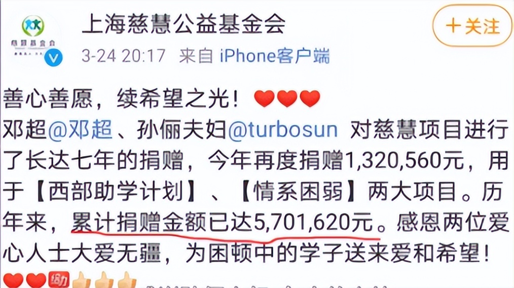 孙俪有几套别墅,孙俪个人资产有多少