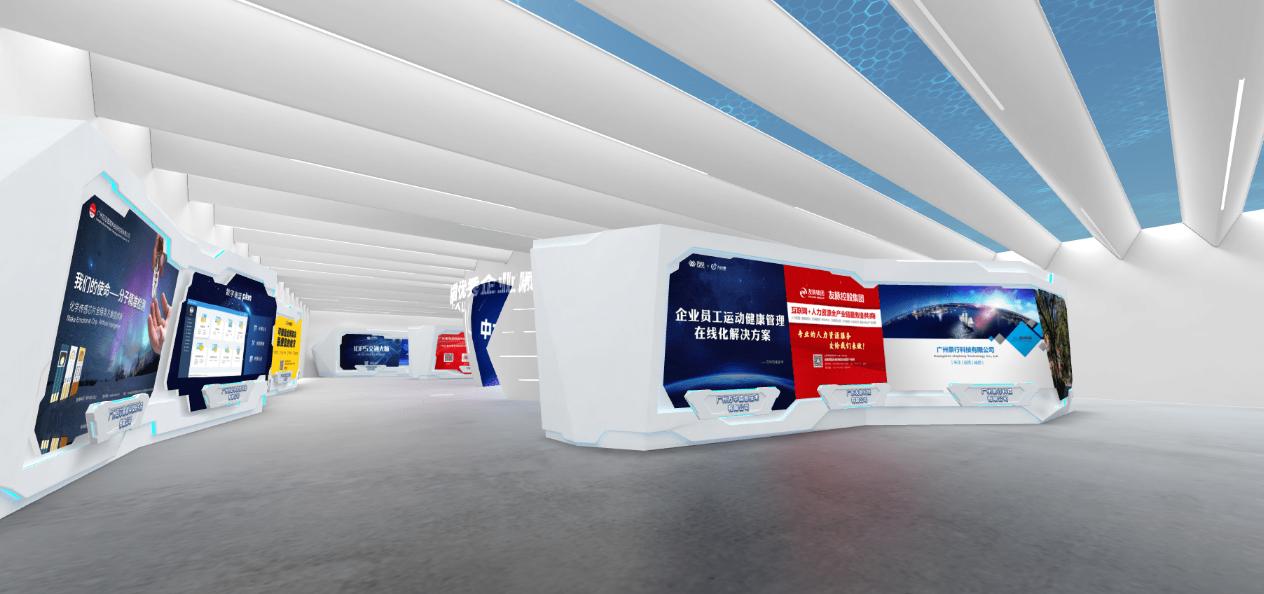 3d虚拟展厅系统,3d数字化云展平台