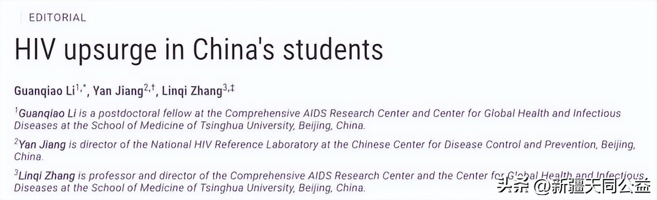 人类有望什么时候治愈艾滋病,人类攻克艾滋病毒还需要多长时间