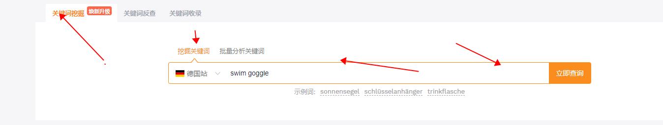 亚马逊重要关键词和次要关键词,如何寻找亚马逊精准关键词
