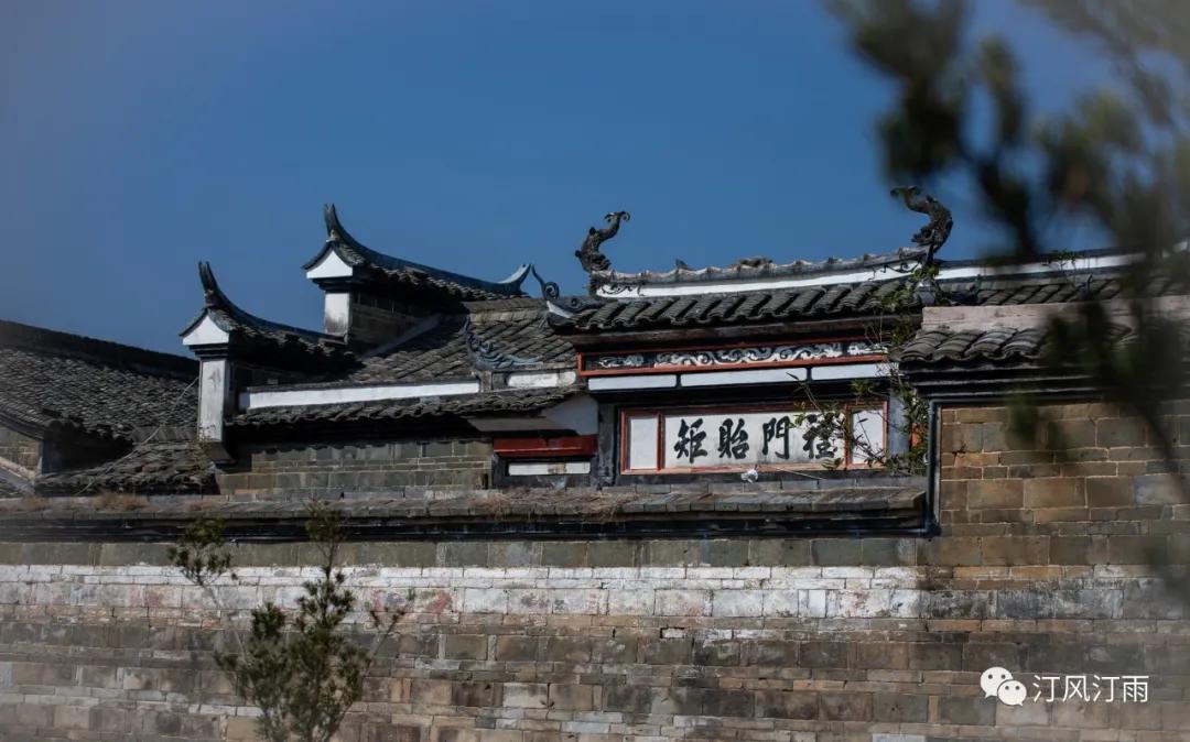 福建长汀戴氏,长汀戴氏族谱