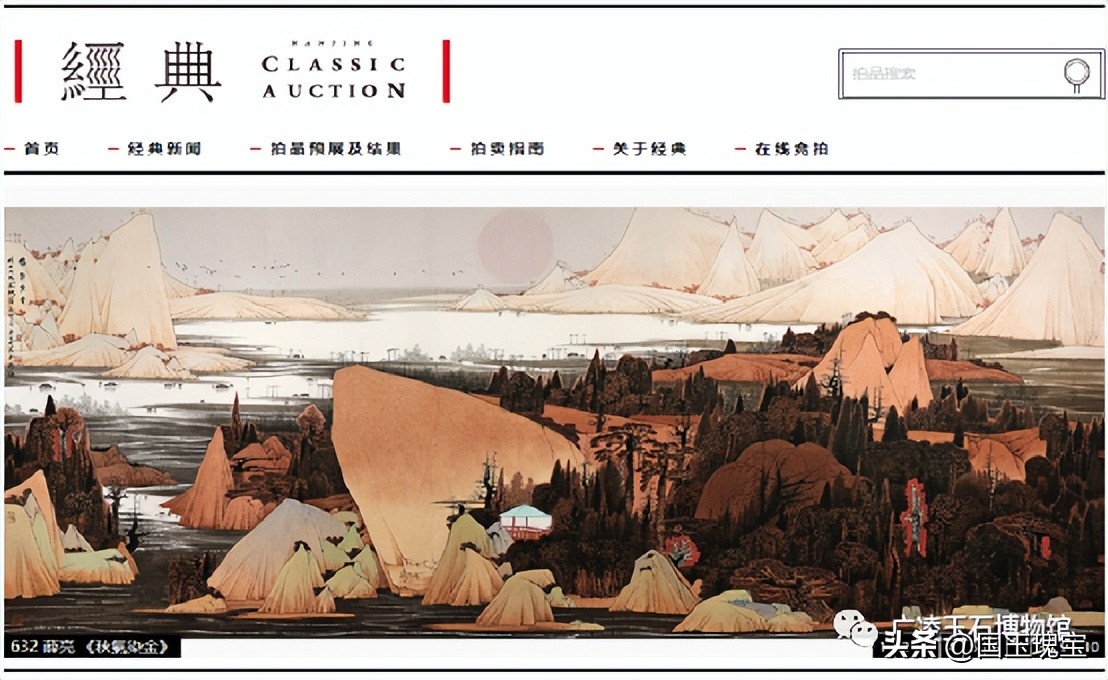 南京经典拍卖公司,南京经典拍卖直播