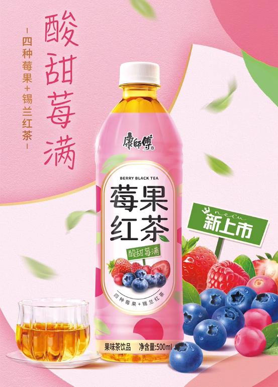 帝斯曼-芬美意合并伊利披露2023年投资计划TimHortons进军韩国